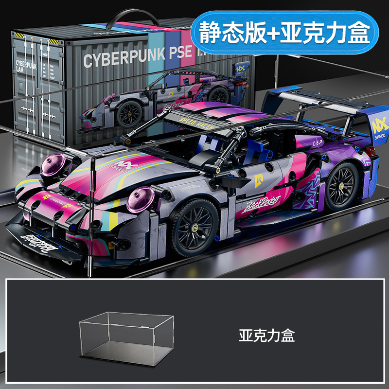 Rompecabezas bloques de construcción de juguete compatible con Lego Rambo ganado verde Kini modelo de coche deportivo Niño coche de carreras coche de control remoto 1:14