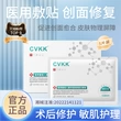 三型修复护理重组贴膜