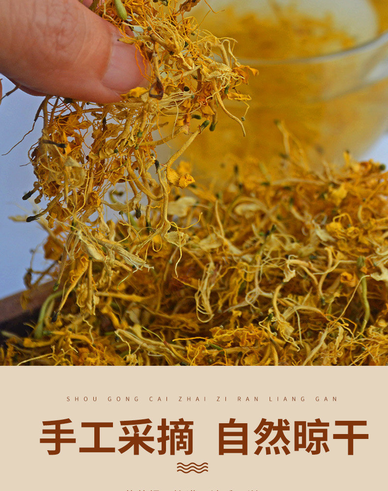 Wild Honeysuckle Flower Tea Jin Yin Hua Dried Buds for Tea Infusions and Bath Soaks 500g key features