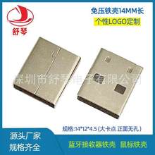 5G����I�P�c�x�P�{���b����USB�≺�F��14.0�LAI����