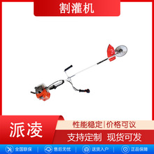 ɭ��������ݙC��ؓʽ늄Ӹ���C�๦�܈@�ִ�ݙC