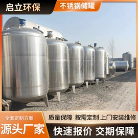 蒸发器;储罐;冷凝器