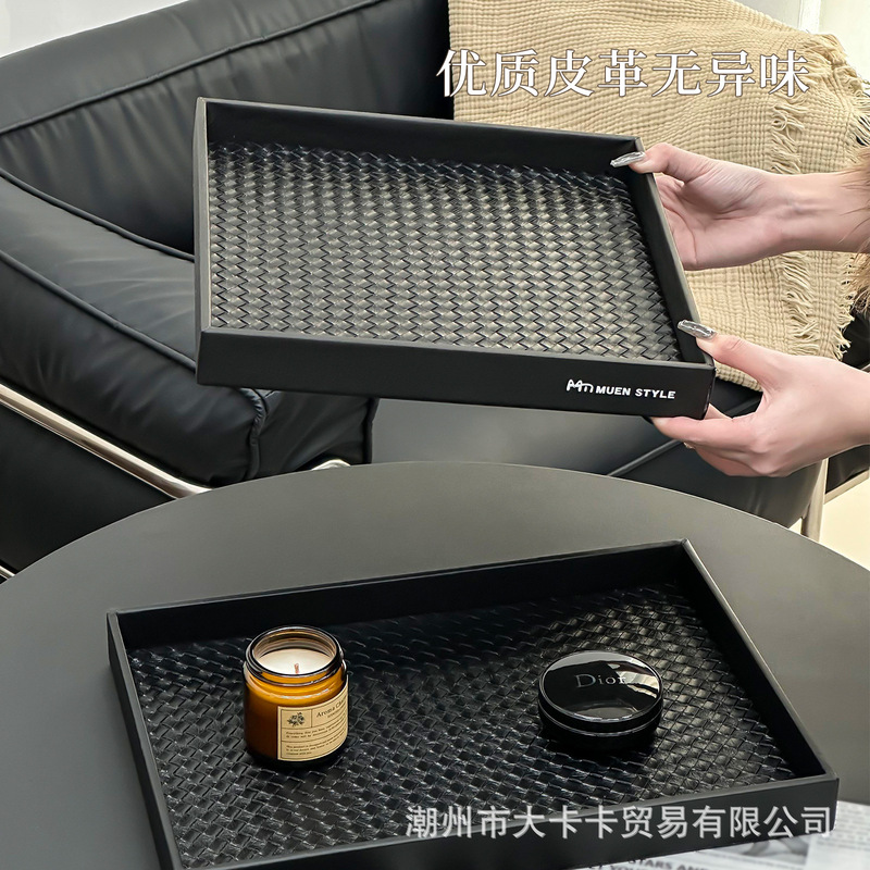 Source Factory Leather Aromatherapy Tray, High Aesthetic Entryway Key and Jewelry Storage Tray, Light Luxury Hotel and Homestay Cross-Border