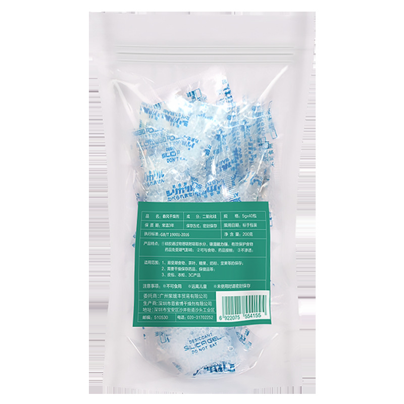 Spring breeze food desiccant moisture absorber anti-moisture anti-mold dehumidification pack