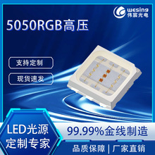 5050RGB�߉�����6V/9V/18V 5054LED�NƬ����߉�RGB�߉���