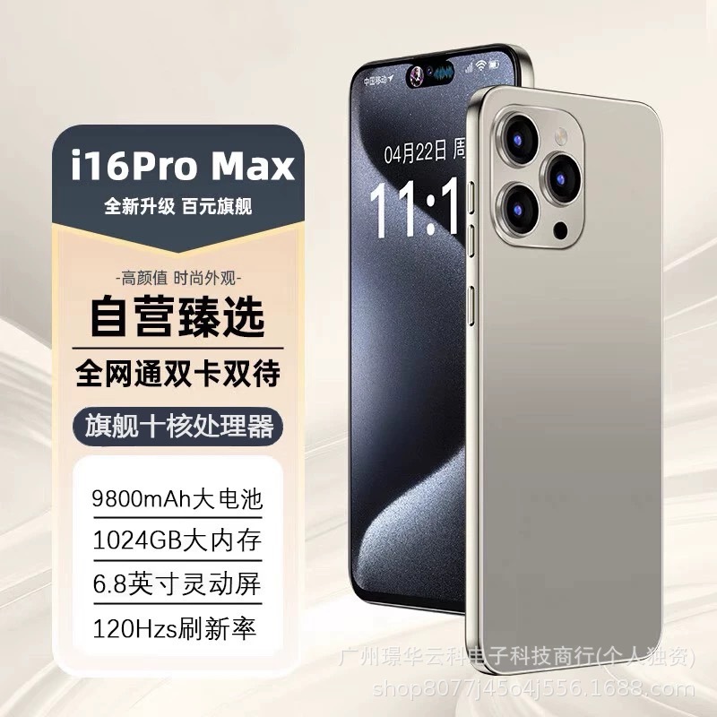 Brand New Official Genuine I16Promax Snapdragon Dynamic Island Android Full Network 5g Smartphone Apple/Apple Hms