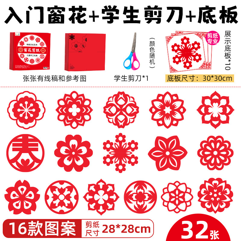 [스타터 패키지] 윈도우 그릴 + 가위 + 베이스 플레이트