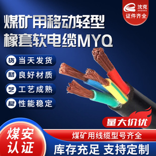 MYQú�V����ȼ�����Ƅ��p������ܛ��|234о1~2.5ƽ�������~о��