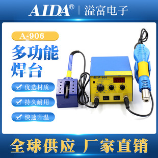 A-906����F�a�غ�̨���{�ؼ��þS�޺��ӹ������b���a��AIDA