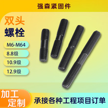 �S�Ҷ����p�^��˨8.8���ߏ���̼�10.9��12.9��ȫ�������p�^�ݽz