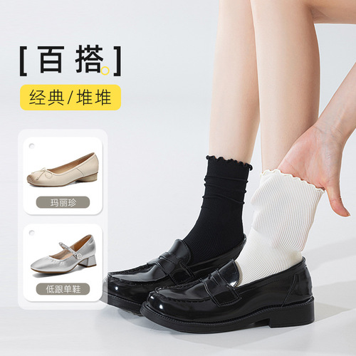 Socks for Women - Summer Cuff-Edge Ice Silk Thin Folded Socks with Mushroom Edge Lace - Versatile Lace Socks - Medium Calf Socks - Zhuji Socks