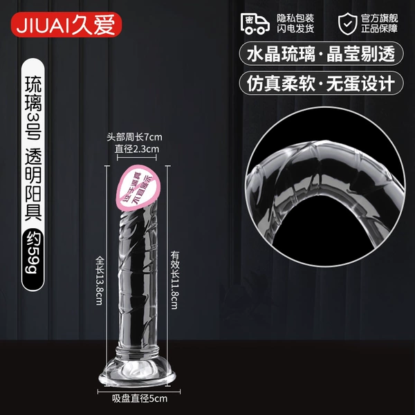 [Liu Li-No. 3] 6942257939877