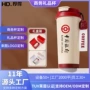 定制学生便捷防烫保温杯