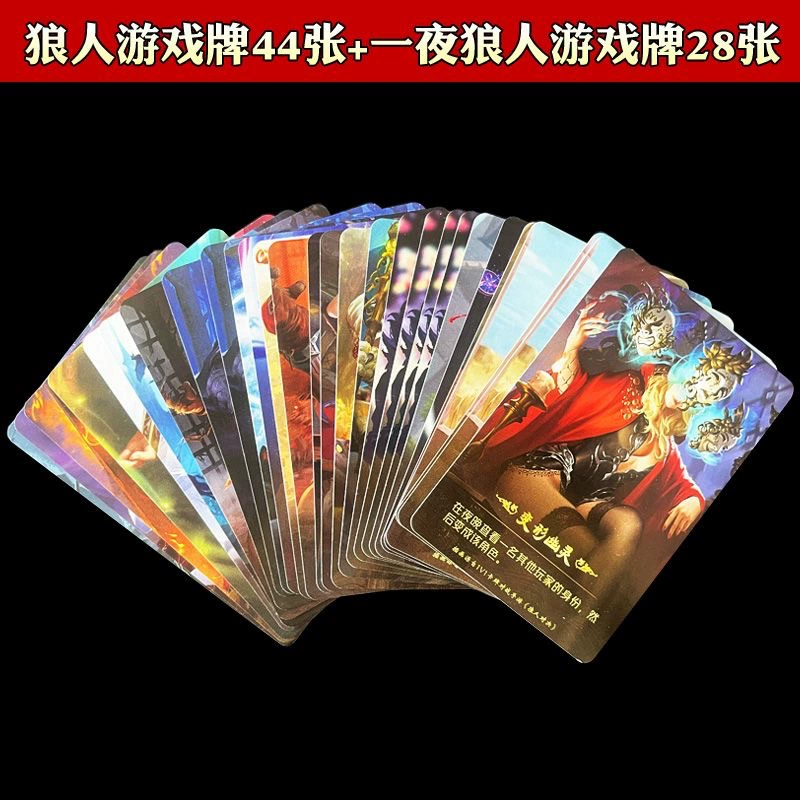 Настольная игра, карты, портативный набор, полный комплект, три kingdoms