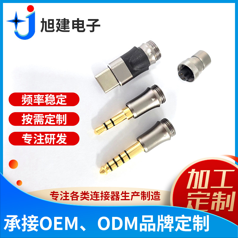 Straight Plug Thread Adapter 3.5/4.4/Type-C Adapter Plug Hifi Headphone Cable Adapter Customization