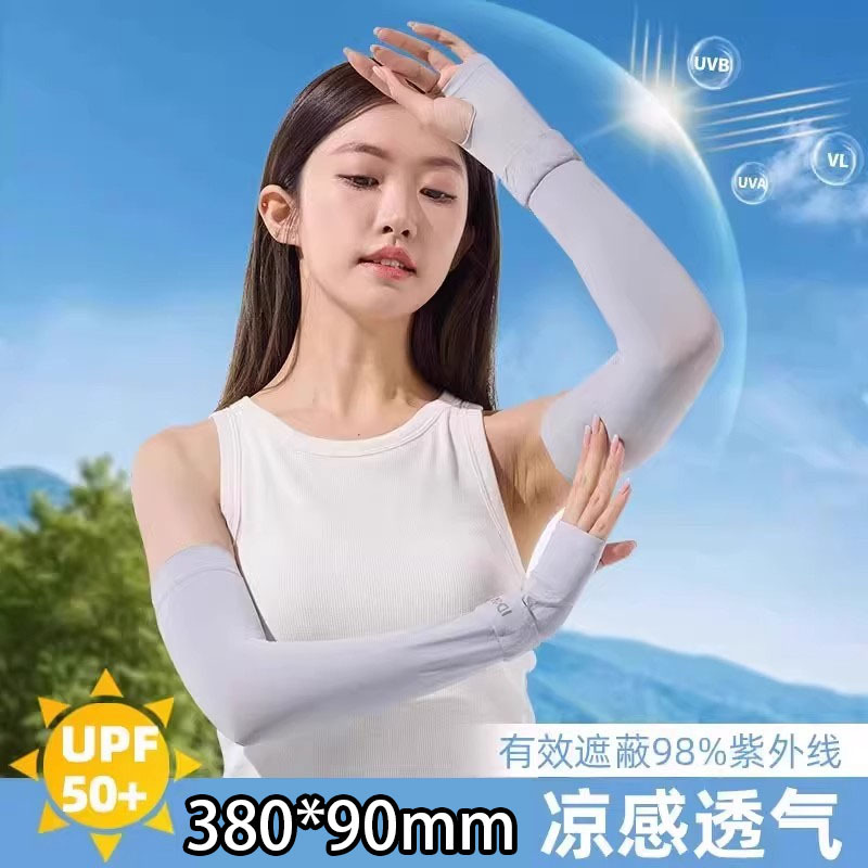 【新人0.01包邮】夏季防晒冰袖时尚加大透气轻薄防紫外线骑行臂袖