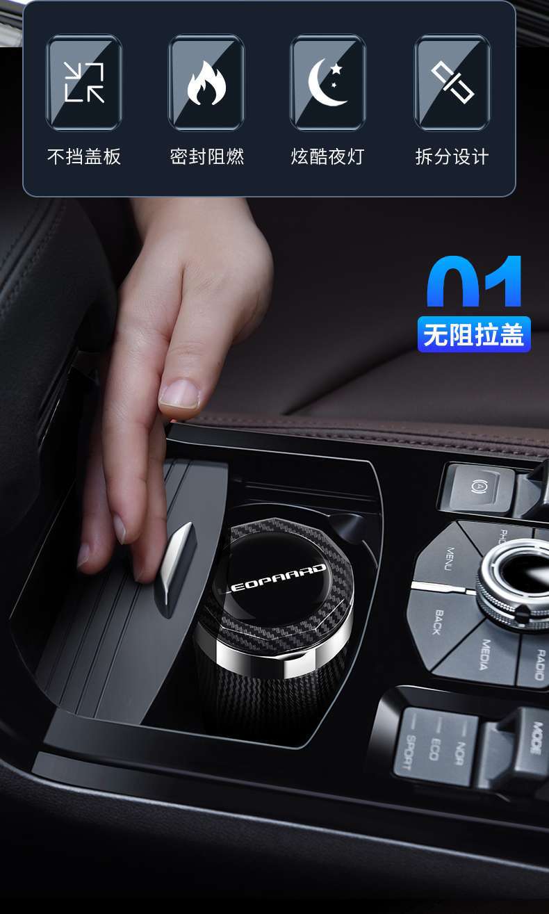 Suitable for Cheetah Car Ashtray Cs10 Feiteng Cs9 Black King Kong Cs7/Mattu/Cs6 Car Interior Accessories