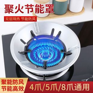 Household Windproof Cover for Gas Stove, Universal Thickened Non-Slip Natural Gas and Liquefied Gas Stove Energy-Saving Cover