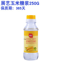 展艺玉米糖浆250g 透明麦芽糖稀水怡水饴太妃糖牛轧糖糯米船原料