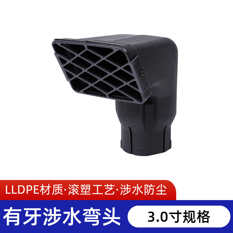 Dispositivo de vadeo Garganta de recogida de arena Copa cabeza de seta codo Cabeza Cuadrada 17730-66010