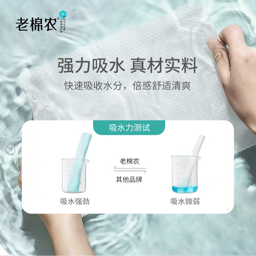 Old Cotton Farmer Face Cleansing Cloth Cotton Soft Towel Face Cleansing Towel Beauty Salon Disposable Thick Cleansing Cloth Cotton Pads