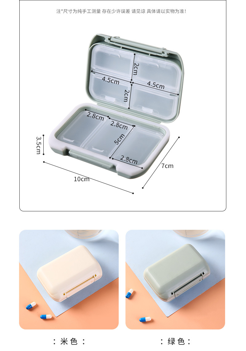 便携式药盒_03.jpg