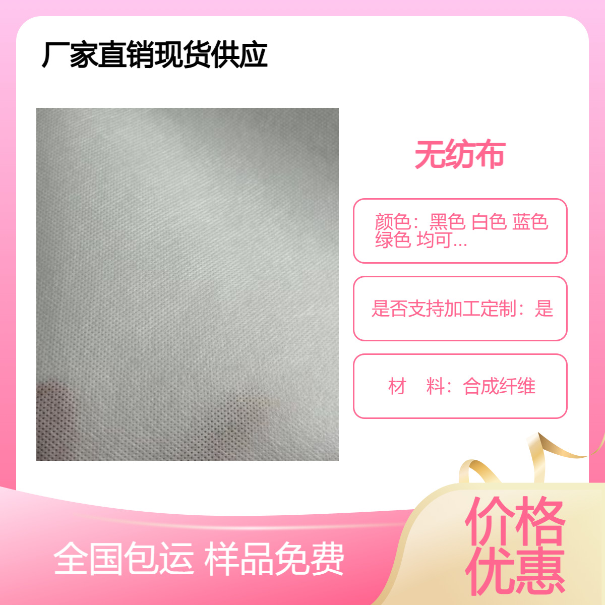 边坡绿化无纺布批发绿色盖草防尘布绿化布路面养护工地盖土无纺布