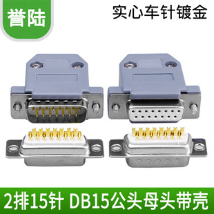 �K���^ DB15�^���� 2��15��^ DB15�^ 僽��^ ���ź���COM�����^