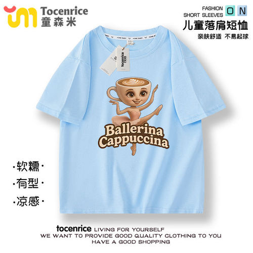 Wooden Stick Person Men Women Children's Short Sleeve T-Shirt Children's Summer Tungtungsahur AI Biological Foreign Shanhaijing