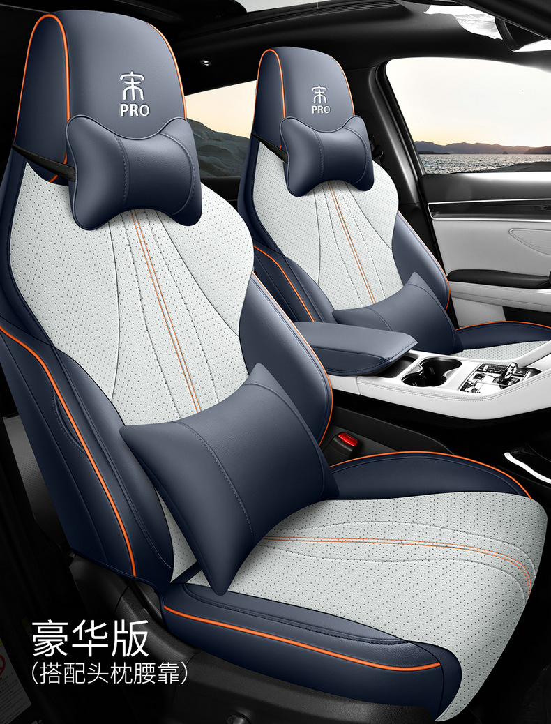 BYD Song Pro Seat Cover All-inclusive Champion Edition Seat Cover Song Pro HDMI Seat Cover Special Honor Edition Car Cushion