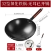 32 nitriding pot without ears + lid + shovel