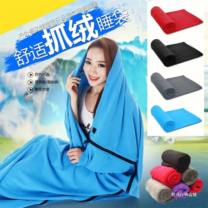 양털 침낭 성인 야외 침낭 라이너 봄, 가을, 겨울 사계절 캠핑 캠핑 야외 등산 휴대 가능하고 편안합니다.