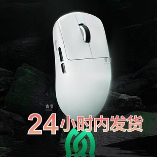 Ergonomic Weijie Star Game Dragonfly R1 E-Sports Lightweight Super Flash Endurance VXE Long Wireless Bluetooth Mouse