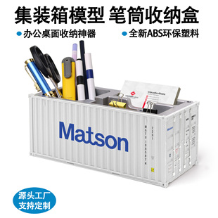 Matson���\���b��ģ�͔[�����b���ռ{�йPͲ�F·�Ą��o��Ʒ���ֶY