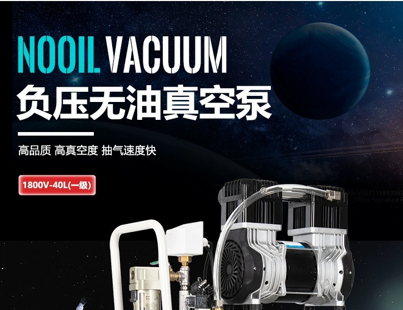 Hurricane Vacuum Pump Oil-Free Air Compressor Industrial Negative Pressure Pump Laboratory High-Power Air Pump Compressor