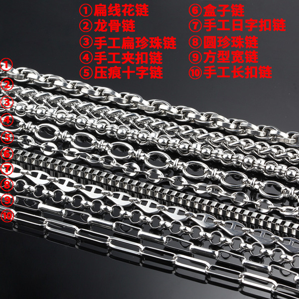 accessory stainless steel