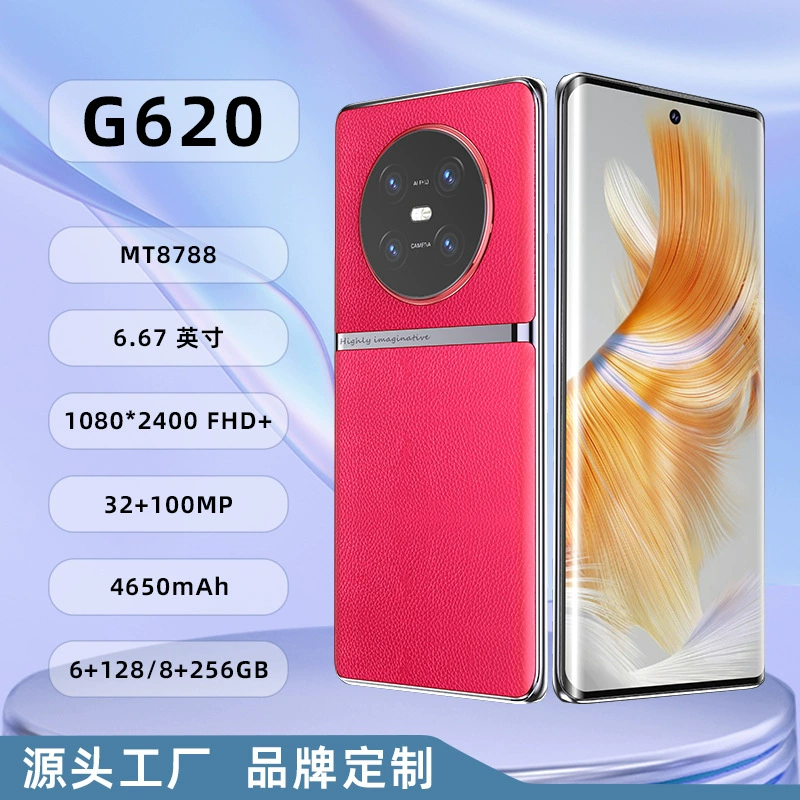 (Кросс-граничная торговля), умный мобильный телефон, 6.67 дюйма, Android, 128G, 4G