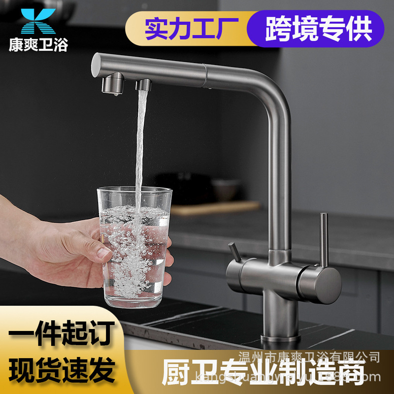 Cross-Border All-Copper Three-In-One Faucet Kitchen Pull-Out Hot and Cold Clean Rotating Sink Sink Direct Drinking Water Faucet Cross-Border All-Copper Three-In-One Faucet Kitchen Pull-Out Hot and Cold Clean Rotating Sink Sink Direct Drinking Water Faucet