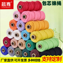 3mm 4mm��ɫ��о�޾��K ��̺�����b��������K �ֹ��������K