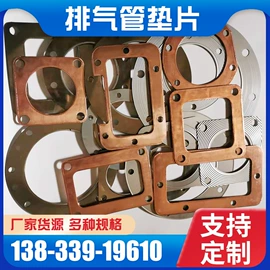 密封垫片;内燃机;其他船舶配件