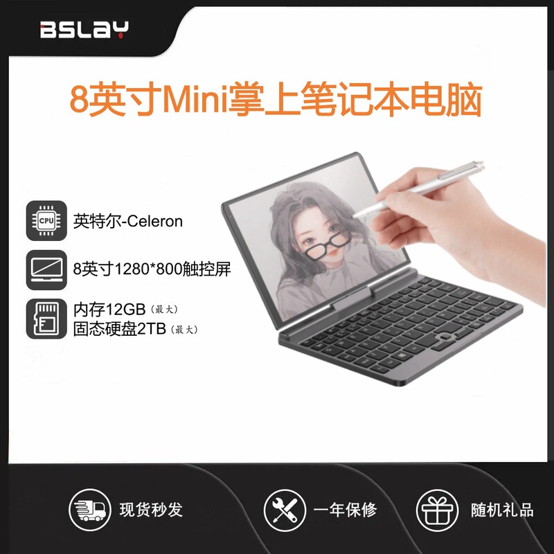 8inch Touch Screen 4-in-1 Handheld Laptop Reversible Design Game Entertainment Portable Tablet Office Notebook 8inch Touch Screen 4-in-1 Handheld Laptop Reversible Design Game Entertainment Portable Tablet Office Notebook