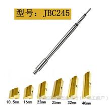 ͨ����c245/t80p/t90b/hS-02A������������ͷdiy����������ͷ