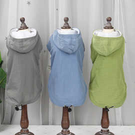 跨境新款宠物衣服狗狗连帽防晒衣透气薄款中小型犬外套猫咪防晒服