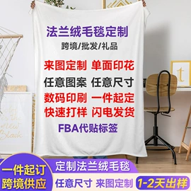 绒毯;布艺窗帘;浴帘、浴帐