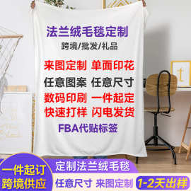 跨境热销数码印刷法兰绒毛毯成人儿童加厚盖毯多功能午睡印花毯子