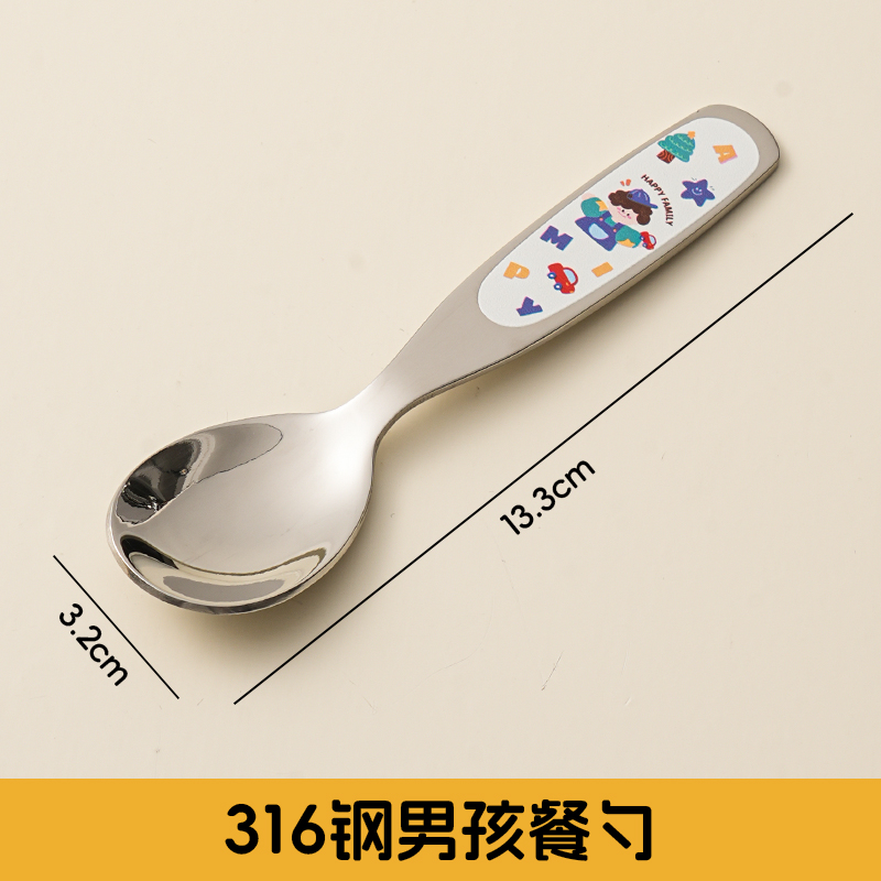 316 스테인레스 스틸 [리틀 보이-스푼]