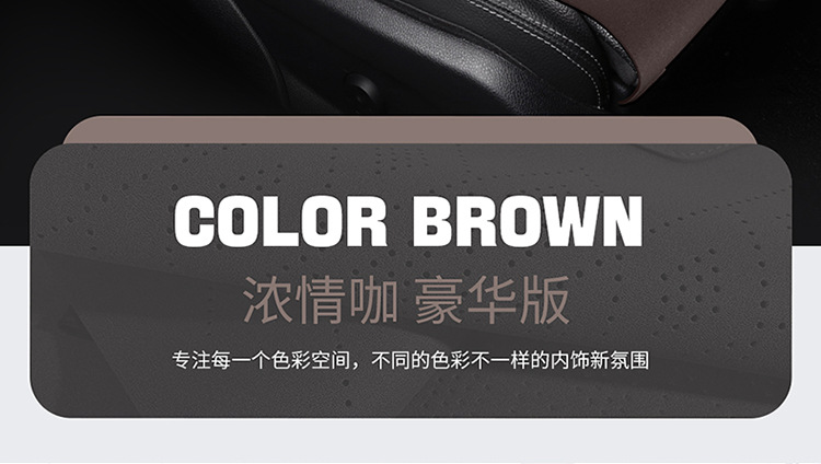 Fu. Tefreus Seat Cover Sharp Focus New Mondeo Explorer Sharp EVO Seat Cover
