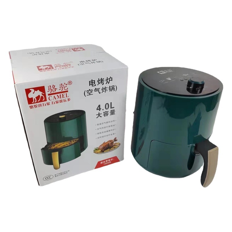 Camel Air Fryer Multifunctional Household Large-Capacity Automatic Electric Oven Smart French Fries Machine Gift Fryer Wholesale