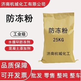 增塑剂;硫酸盐;氯化物