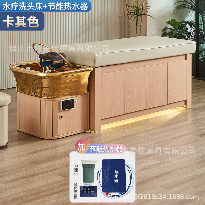 Cama de lavado de cabeza + calentador de agua + circulación de agua